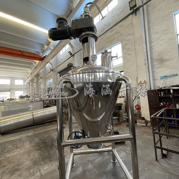 High-efficiency multi-purpose conical vacuum dryer for pharmaceutical industry