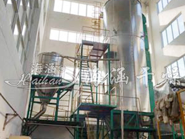 Centrifugal spray dryer for a pharmaceutical company