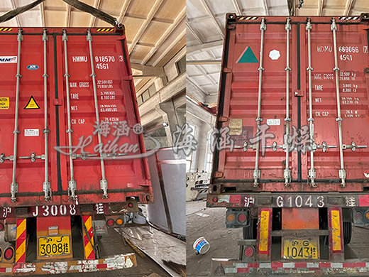 Vibrating fluidised bed production line equipment is boxed and sent abroad!