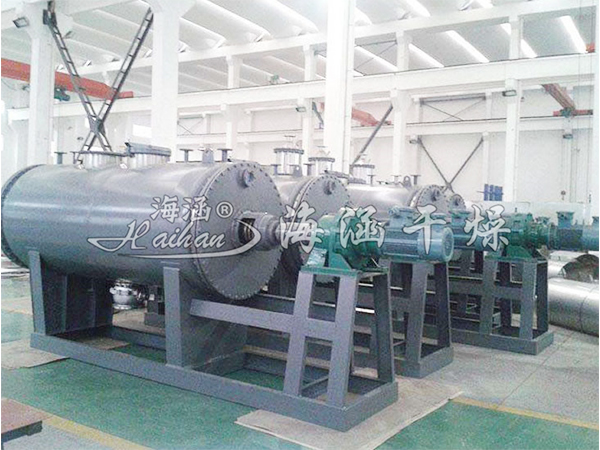 ZB Vacuum Harrow Dryer