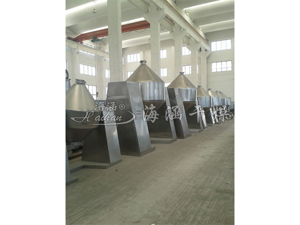 SZG Double Cone Rotary Vacuum Dryer