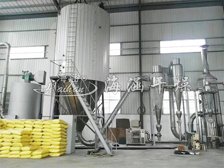 High speed centrifugal spray dryer