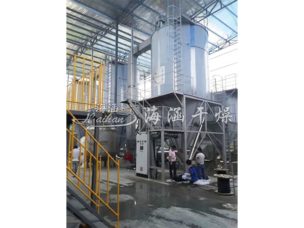 High speed centrifugal spray dryer
