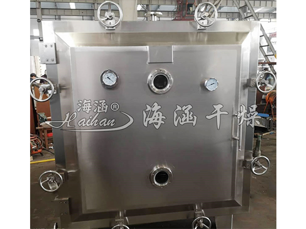 Square Vacuum Dryer
