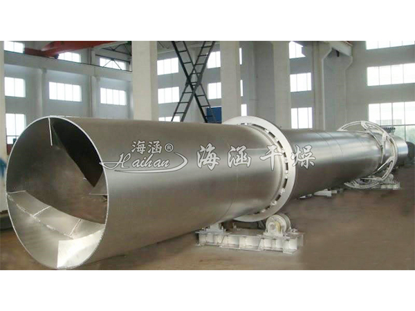 HZG Rotary Kiln Dryer