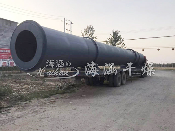HZG Rotary Kiln Dryer
