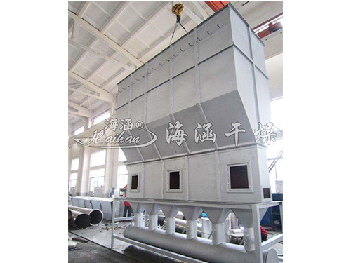 XF Series Horizontal Boiling Dryer