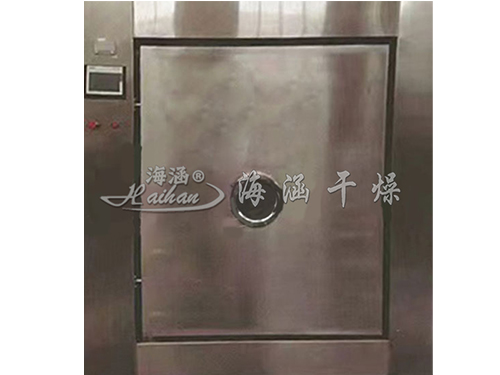 MZG Series Low Temperature Pulse Vacuum Dryer