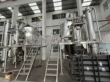 Closed Circuit Centrifugal Spray Dryers