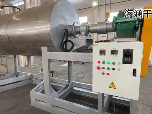 Vacuum harrow dryer workshop test machine--Haihan drying site actual photo