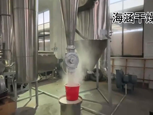 Alkaline magnesium carbonate flash dryer trial material workshop real shot!