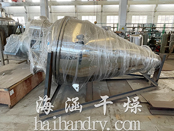 Single cone screw belt vacuum dryer-Shenzhen customers in our company ordered equipment has been successfully delivered