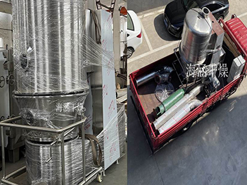 High-efficiency boiling dryer--Haihan specialises in manufacturing and successfully sending to customer units!