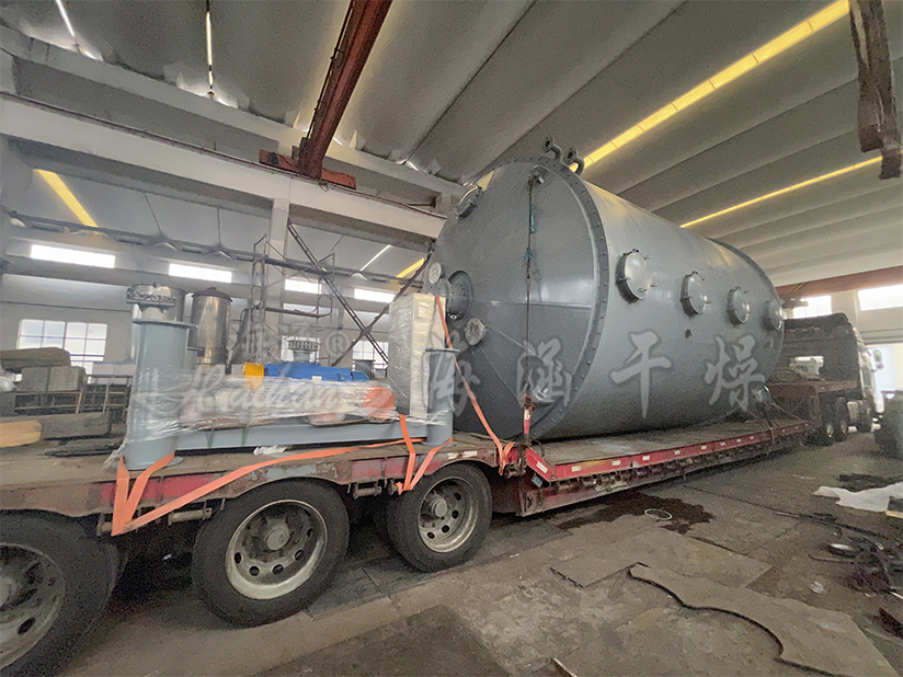 A chemical company in Inner Mongolia has successfully ordered and received delivery of a 3000-type vacuum disc dryer