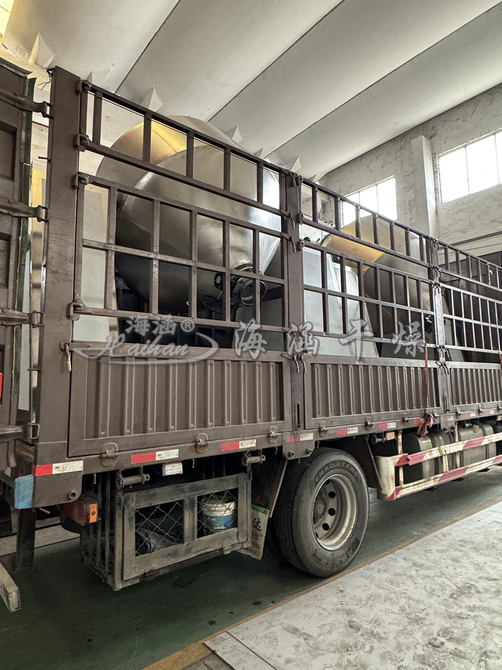The double-cone rotary vacuum dryer has been successfully delivered to a client in Hebei, helping to upgrade their drying technology
