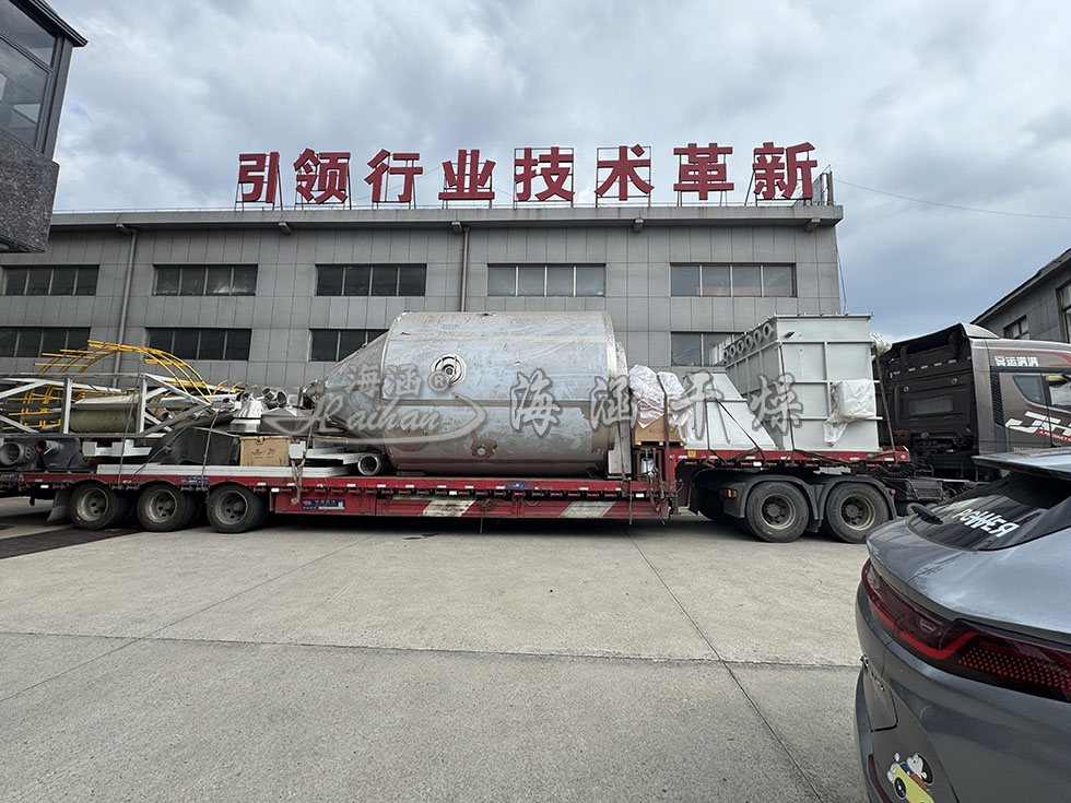 The centrifugal spray dryer was shipped smoothly, showing Haihan Drying's efficiency and solid delivery once again.